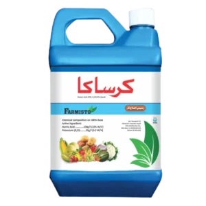 Karsaka Micro Nutrient Farmisto Chemicals