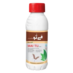MAITU Herbicide Farmisto Chemicals